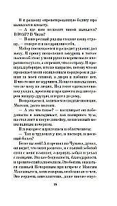 Trepanācija